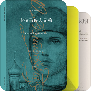 我最爱的图书