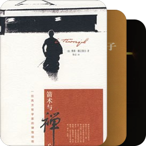 河合隼雄的图书世界