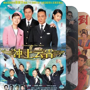 片单｜港剧系列