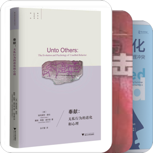 取悦型人的自愈书单