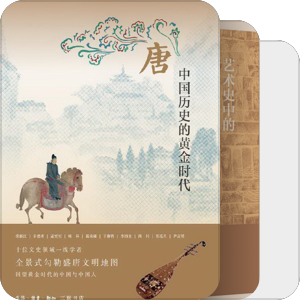 艺术史—东方
