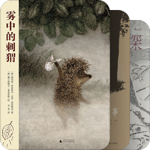 绘本插画