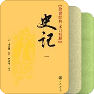 古代文学书目。