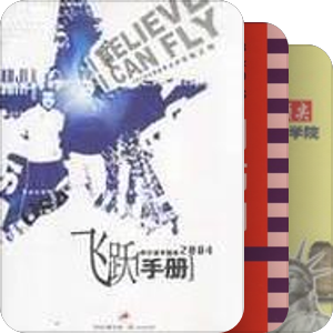 留学文书