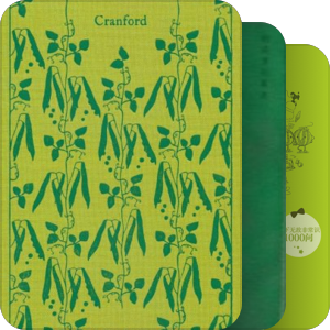 The Green Book
