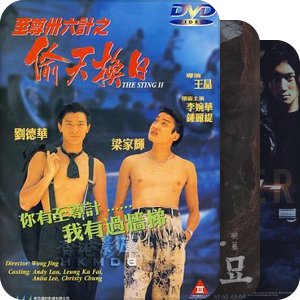 看微博搜不知名电影