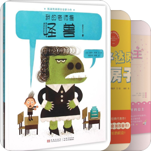 童书馆