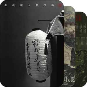 躲在旋律背后倾诉II