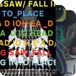 我最爱的音乐