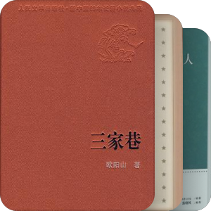 二十世纪中国文学(考试版本)