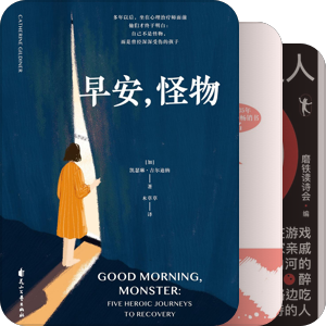 近期想读