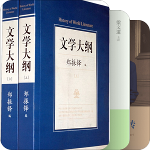 梁文道各种节目中提到的书