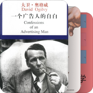 藏书
