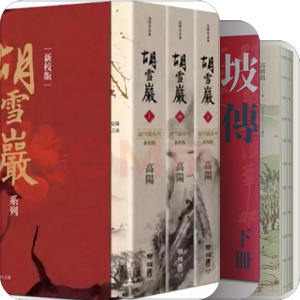 文學．小說