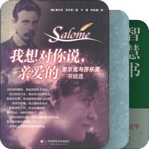 2012年1.1～2.29大陆推出的外国文学新书