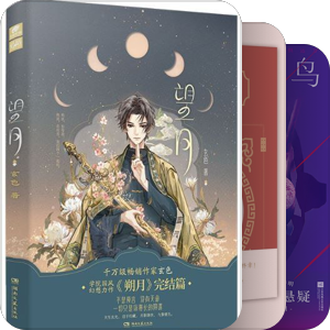 颜控的心动书单