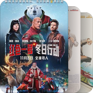搞笑温情