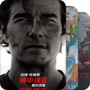 院线排片
