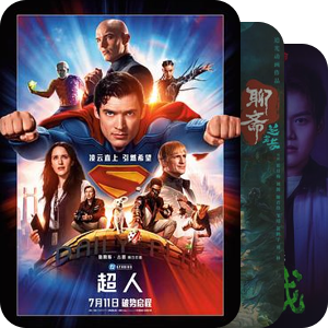 院线排片
