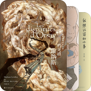 漫画/图像小说