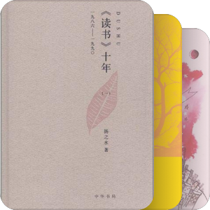 時尚廊試驗概念店 簡體版書20111230新到
