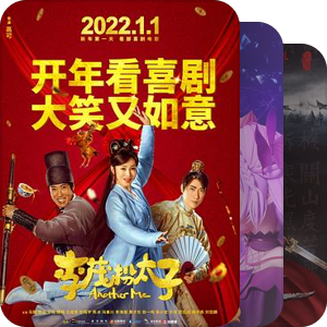 2022年中国大陆院线电影