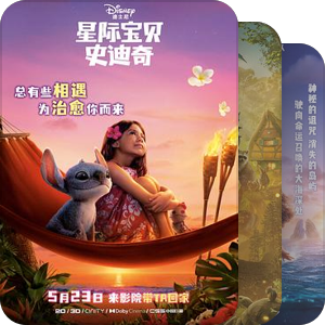 迪士尼