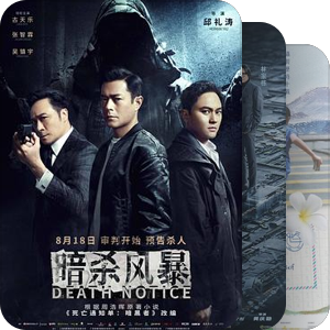 香港电影历年票房排行榜