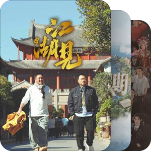 想看综艺
