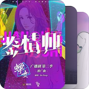 我最爱的音乐们 06282021