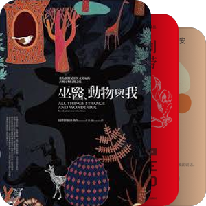 印第安系列