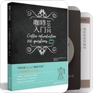 没喝着的那杯特调