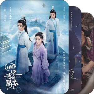 值得一看的短平快国产剧