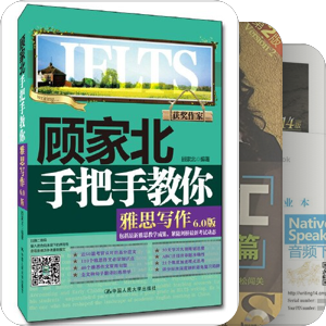 雅思之路