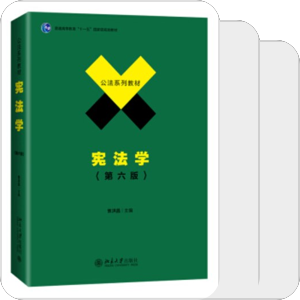 书单｜考研