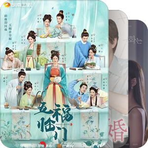先婚后爱十级爱好者