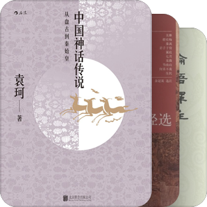 南大:一个基础的古代文学阅读书目