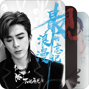 我最爱的音乐