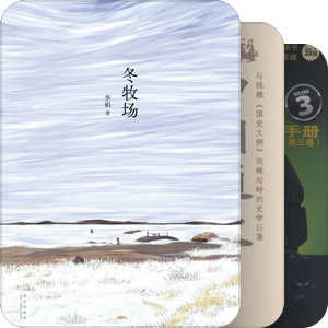 我的购书