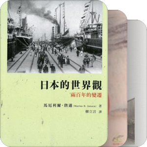 日本社会文化