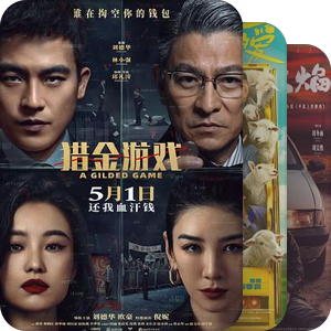 别看这些，浪费时间