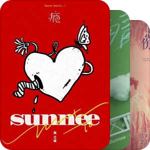 我最爱的音乐
