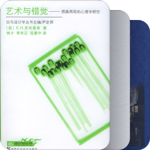视觉传达 媒体 广告学