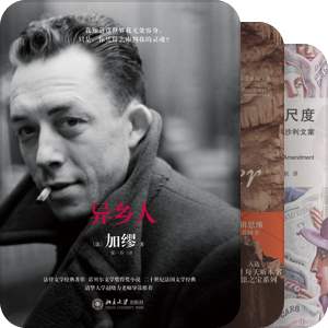 书单｜律师成长之路（草稿）