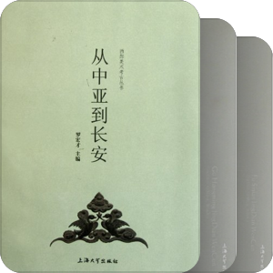 经典启蒙文存