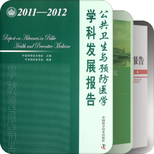 书单｜行业及需求报告