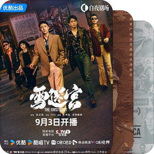 犯罪档案