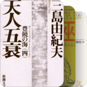我最爱的图书