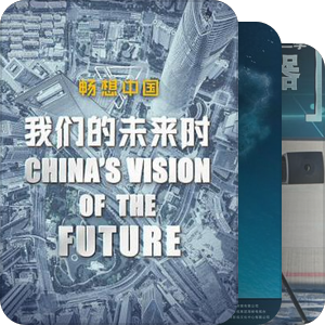 片单｜纪录片