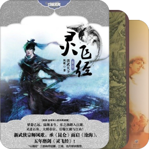 三更有梦书当枕